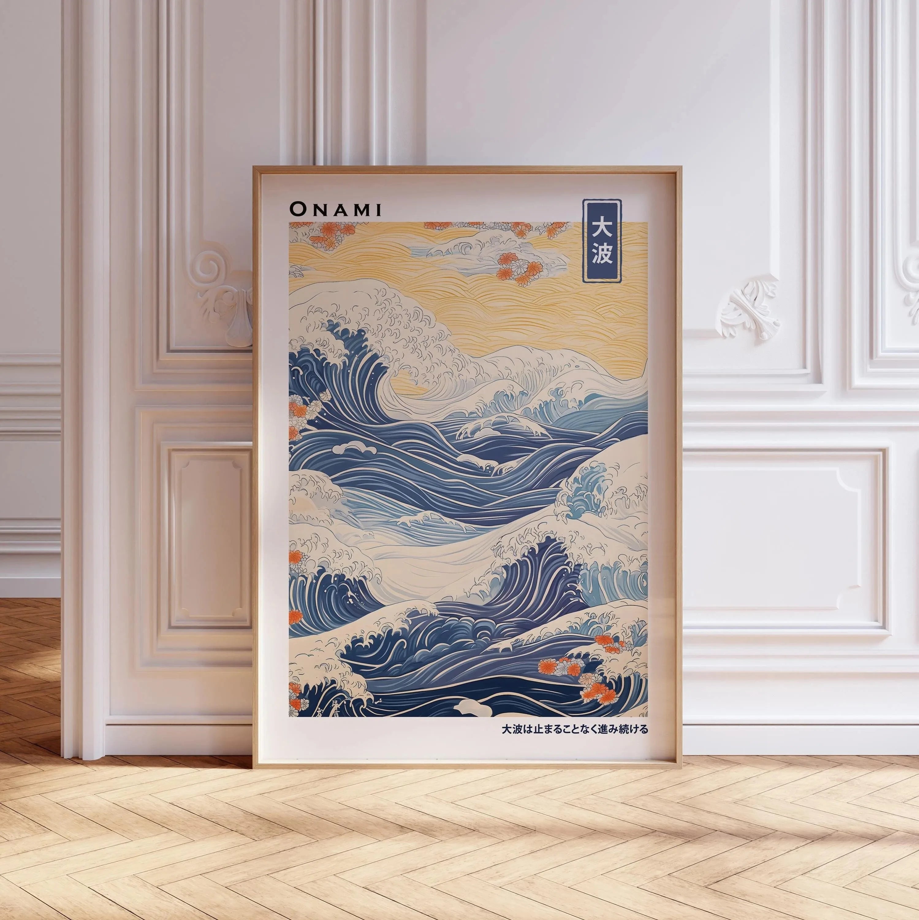 Mount Fuji Sunrise Wave Canvas Print Hokusai Giant Wave Landscape Japanese Wall Art Poster for Modern Living Room Home Decor